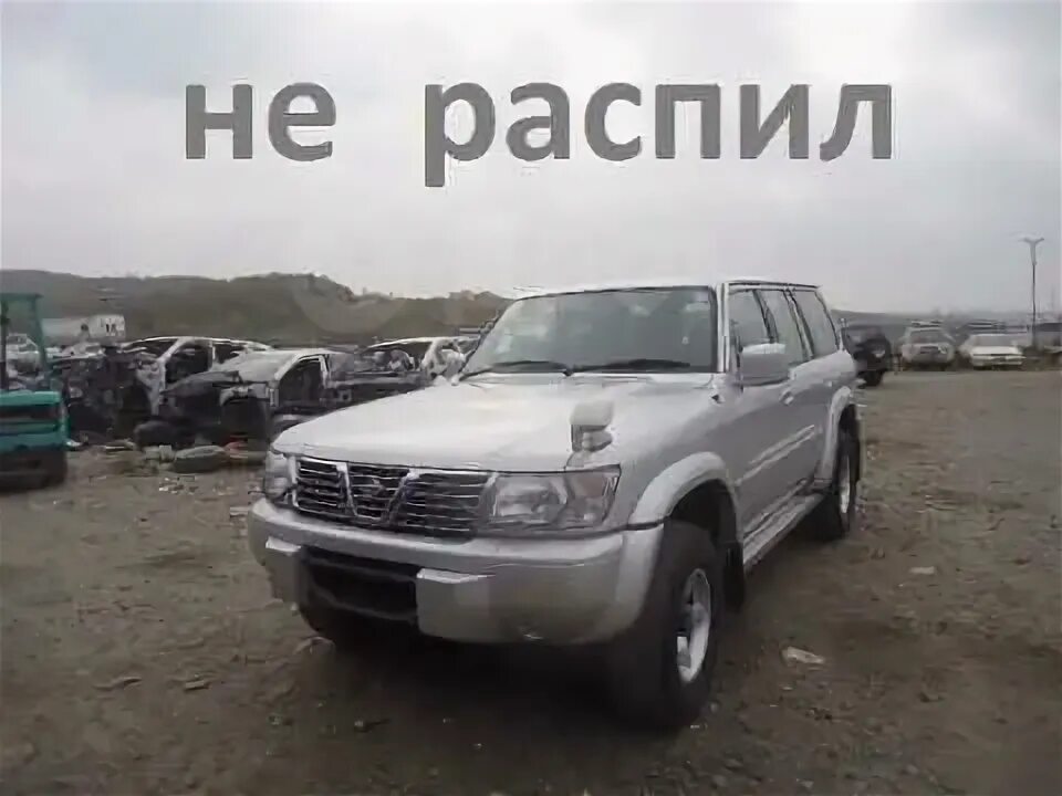 Дром приморский край куплю автомобиль. Дром Приморье. Дром авто Приморский край. Дром Приморский край продажа. Дром ру Приморье диски.