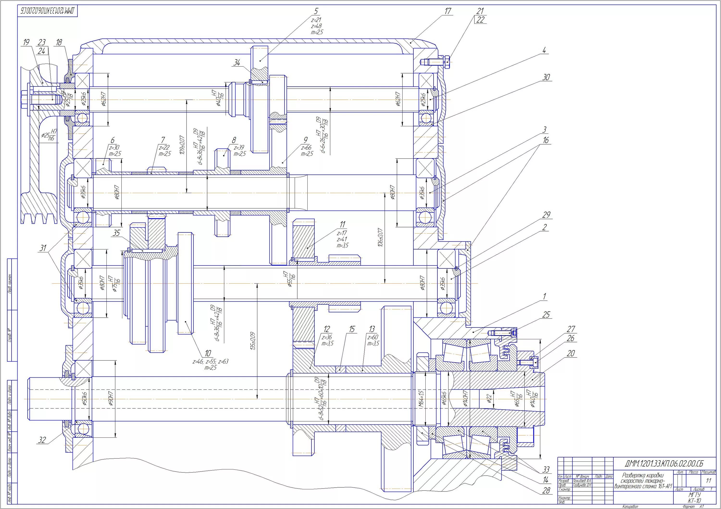 Коробка скоростей 16 16. Чертёж коробки передач токарного станка 16к20. Коробка скоростей токарного станка 1а616. Чертеж передней бабки токарного станка 16к20. Станок 1к62 коробка скоростей чертеж.