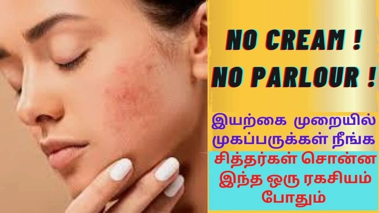 Сне приснился прыщ