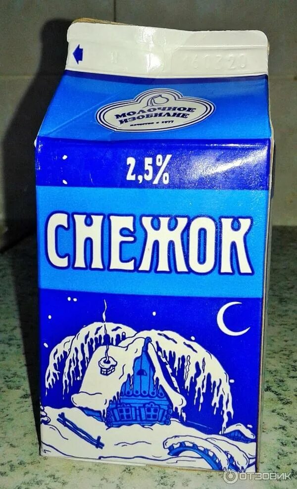 Молочное изобилие. Молоко снежок. Снежок молочное изобилие. Снежок напиток. Молоко снежок 2.5.