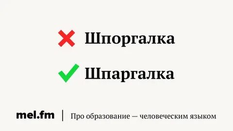 Как она пошла