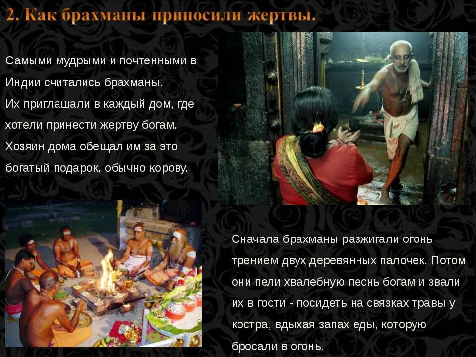 Периоды жизни брахмана. Кардама муни и девахути. Питер пауль рубенс бахус. Индус нефасованный кофе. Чем кормили богов.