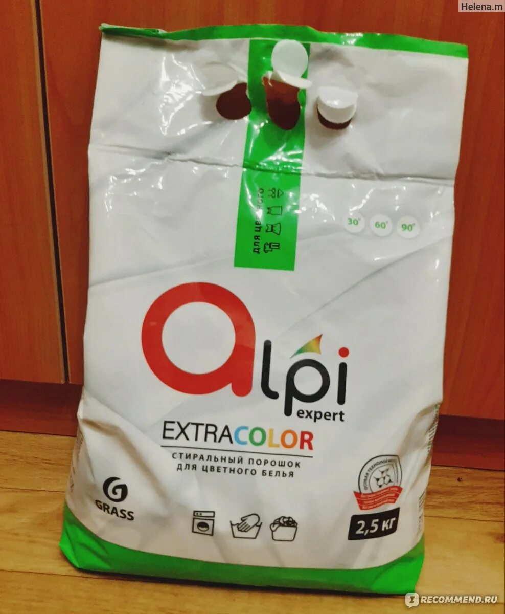 Grass alpi white. Порошок грасс. Стиральный порошок грасс. Grass порошок стиральный 20 кг. Порошок грасс.