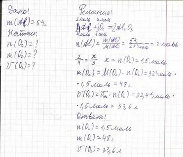 При полном восстановлении 48 г оксида