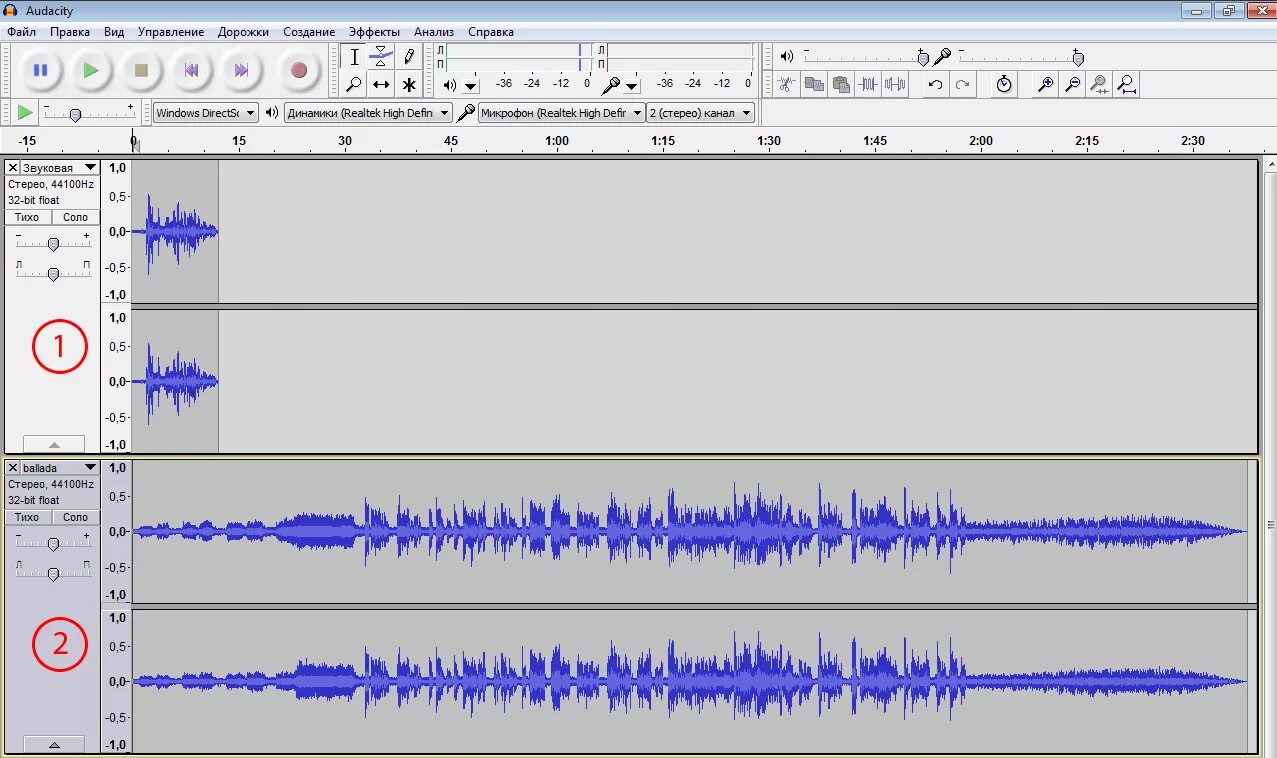 Audacity для каких задач. Программа audacity. Audacity для каких задач. Audacity для каких задач. Приложение аудасити.