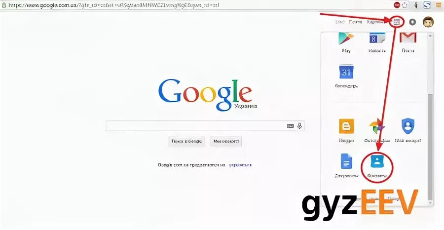 Google 84