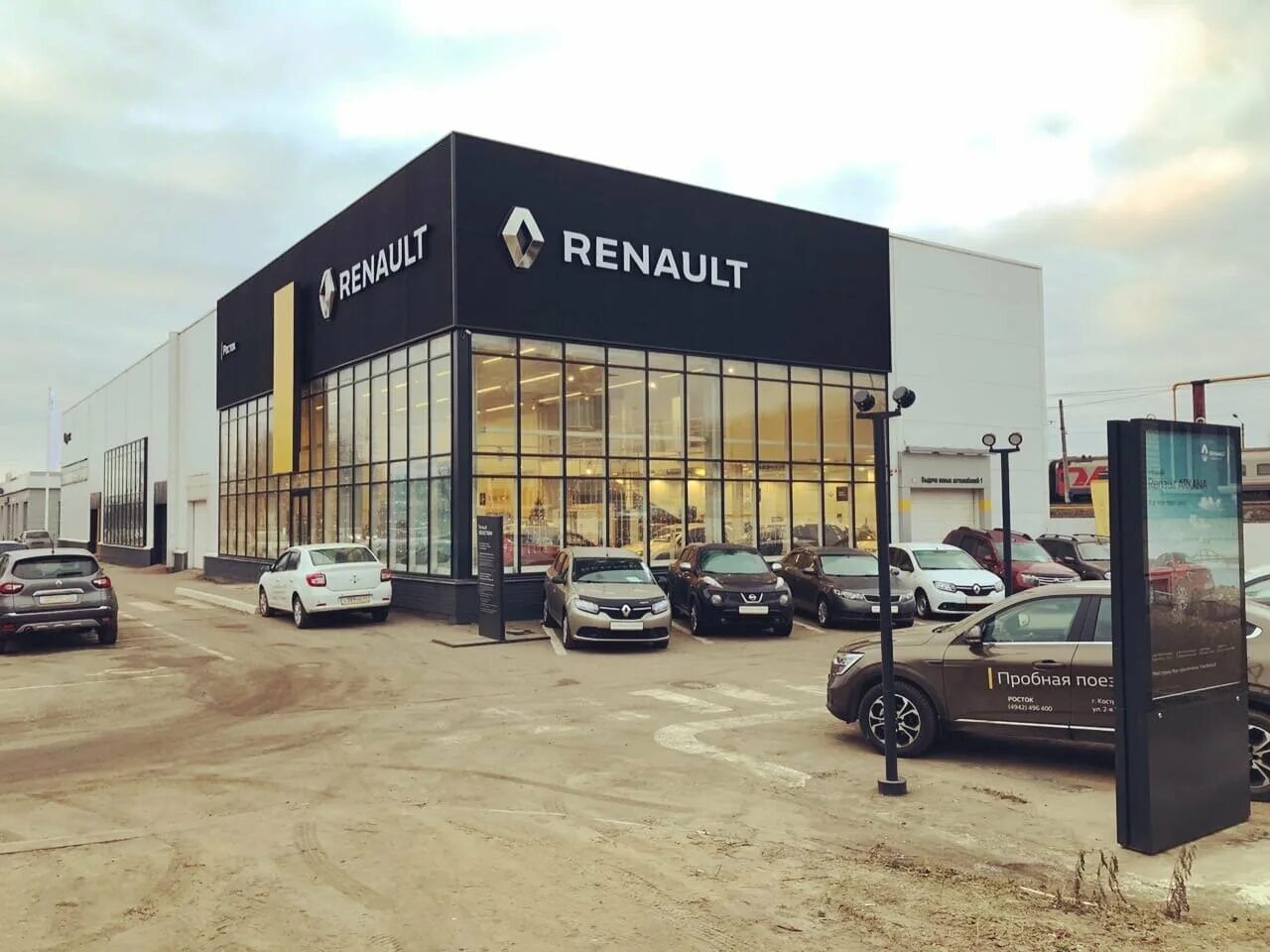 автосалон лада в костроме. автосалоны мурманска. сервис лада шарья. миллениум авто шкода кострома. автосалоны в костроме.