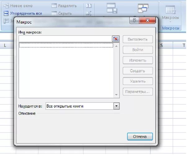 Excel кнопка для макроса. Кнопка макрос. кнопка макросов с картинкой. как создать кнопку для макроса в excel. кнопки для макроса excel.