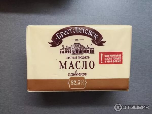 Масло сливочное 85