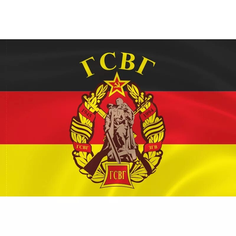 Флаг гсвг фото. Герб згв гсвг. флаг гсвг. флаг гдр гсвг.