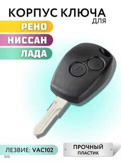 Лаборатория ключей