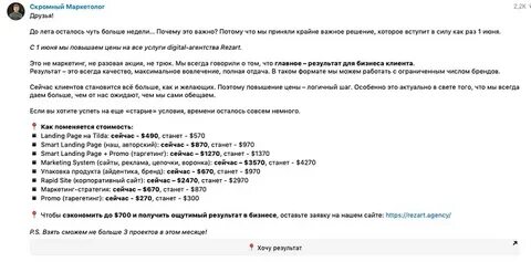 Продано как пишется
