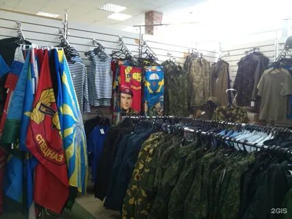 Военторг новосибирск