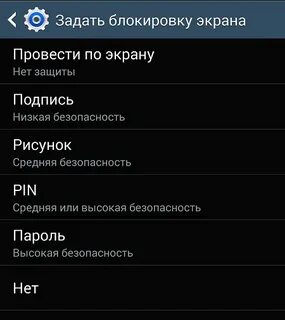 Изменить телефон самсунг