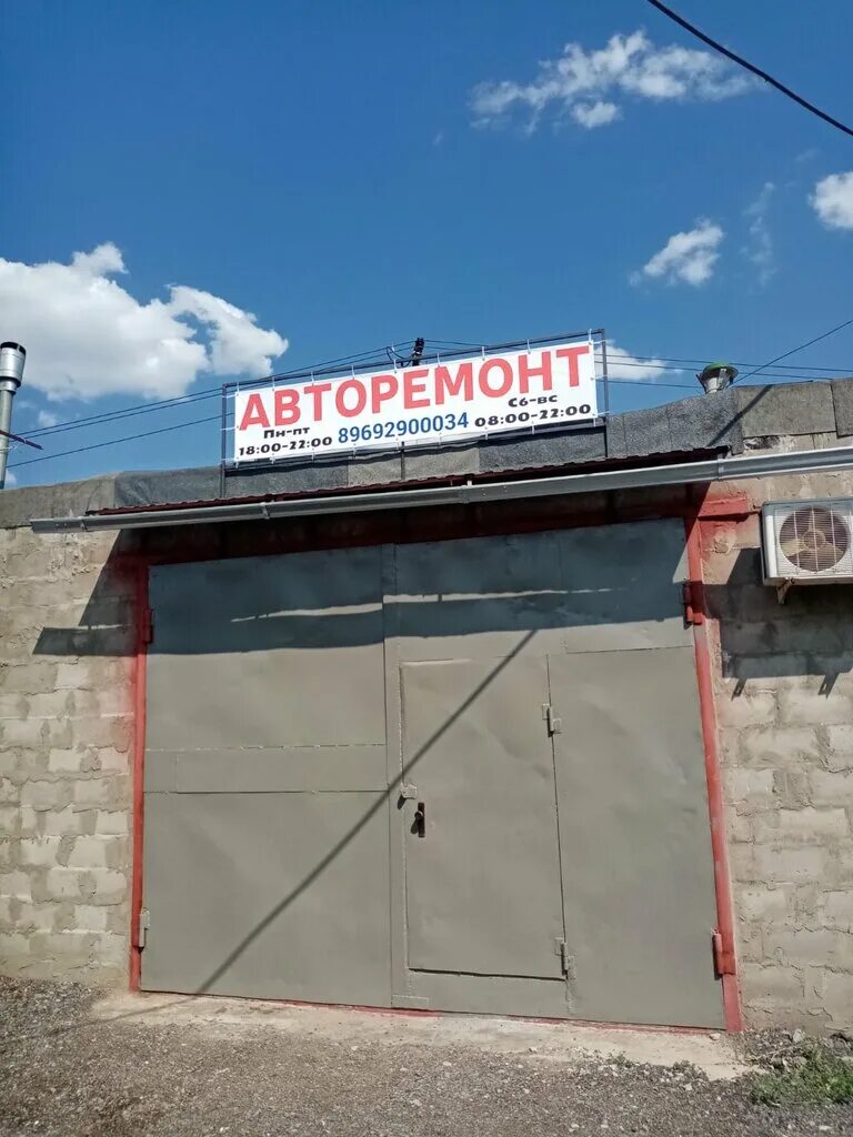 г. автомастерская волгоград. автомастерская волгоград. ул. автомастерская волгоград.