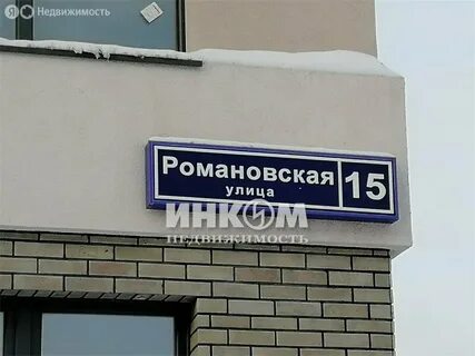 Небо романовская ул 1 31 мурино отзывы