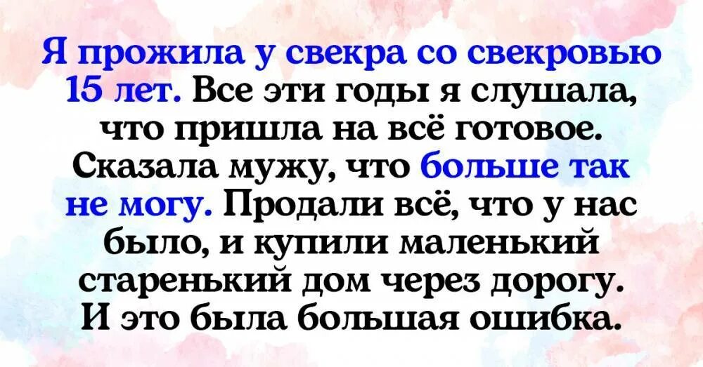 Свекор и свекровь. Медаль свекру и свекрови. Свекры купили. Медаль свекрови на свадьбу. Сертификат свекрови.