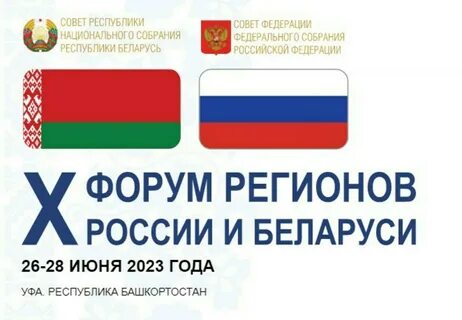 26 27 28 июня