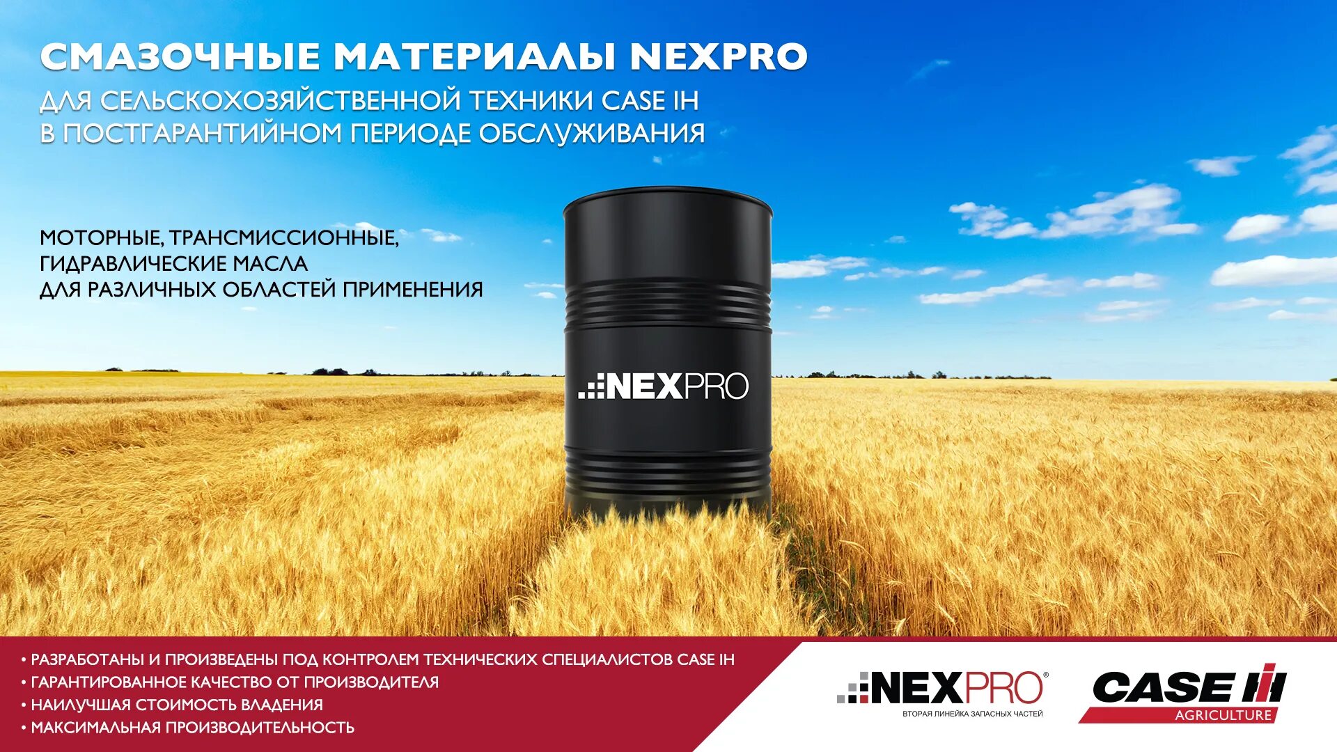 Fuchs titan gear ls 90. Jcb transmission fluid ep 10w. импортные масла. масло для газовых грузовых машин. Maslo для сельскохозяйственной техники.