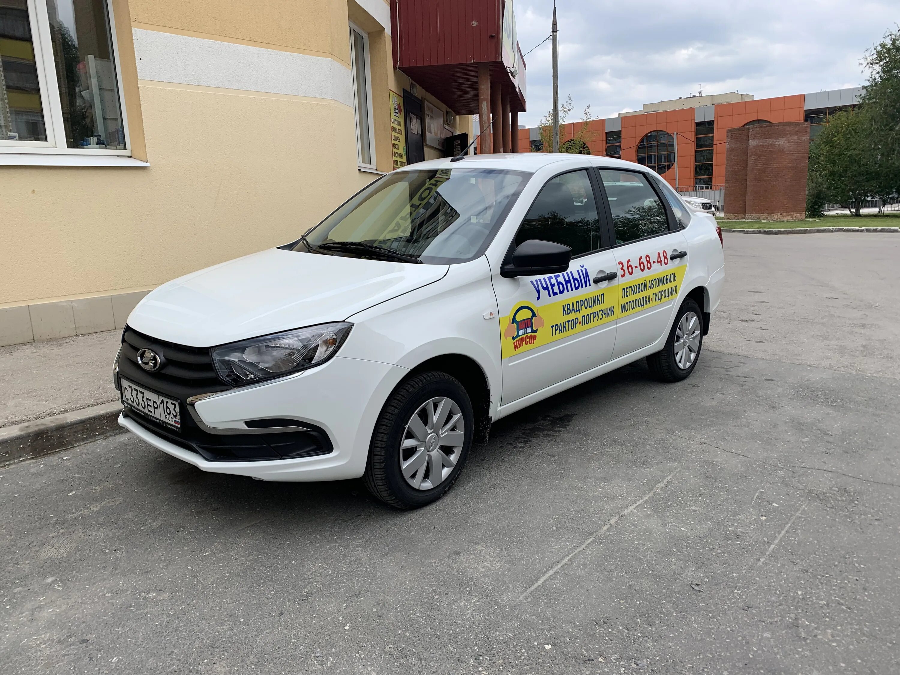 автошкола тольятти. курсор тольятти. автошкола мурзина тольятти. курсор тольятти. автошкола курсор тольятти инструктора.