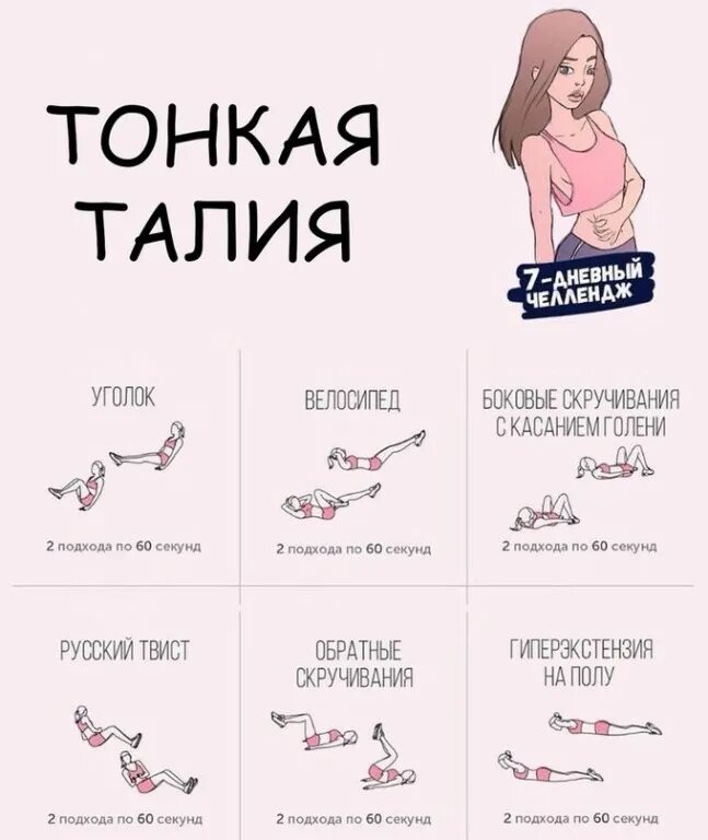 дай мне побольше талию. дай мне побольше талию. обои на рабочий стол для похудения. дай мне побольше талию. девушка меряет талию.