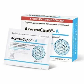 Сорбенты препараты названия