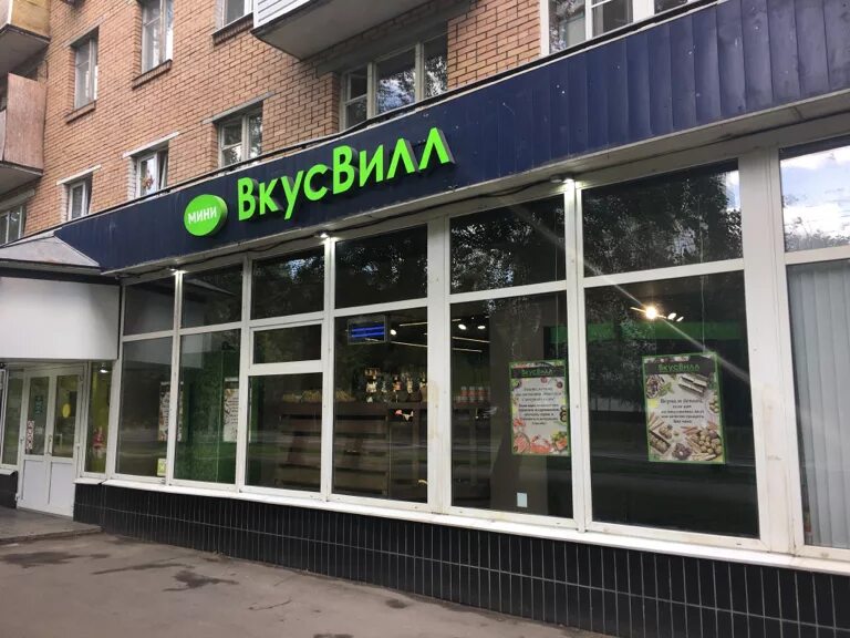 Юных ленинцев 3. Ул юных ленинцев 3. Москва, улица юных ленинцев, 49к2. Юных ленинцев, д. 101.