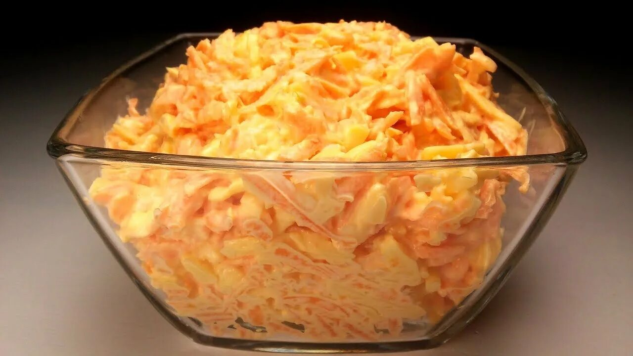 Морковка с плавленным сыром. Салат из моркови и сыра. салат морковь с майонезом. салат морковный с сыром. салат морковь с чесноком.