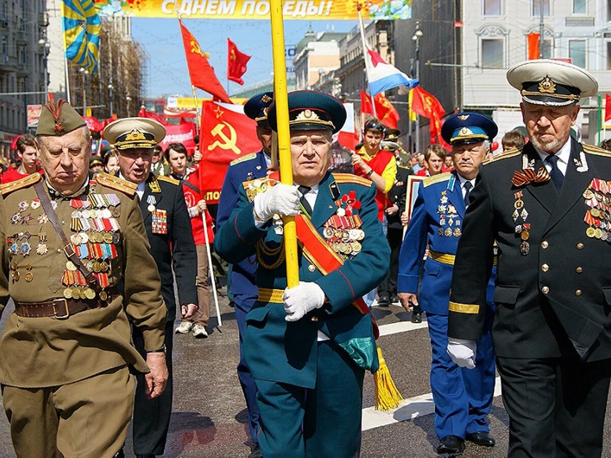 1 8 мая праздник. С днем Победы. Празднование дня Победы. С праздником днем Победы. День Победы фотографии.