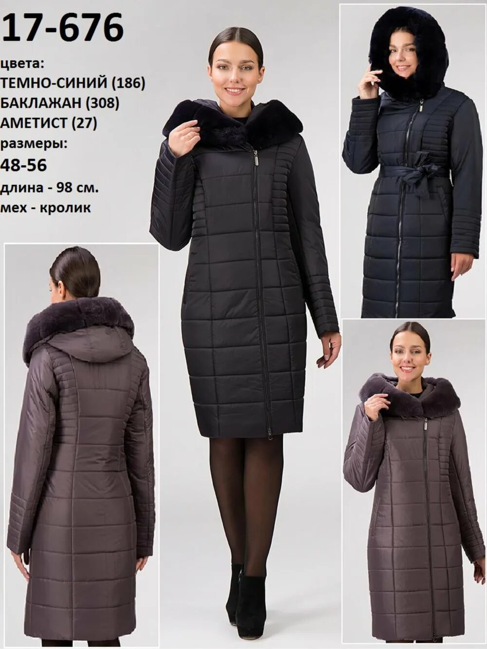 валберис пуховик женский зима бежевый. валберис интернет магазин зимнее женское пальто. зимнее стеганое пальто женское. зимнее пальто на валберис женские. валберис интернет магазин зимнее женское пальто.