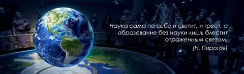 Передам знания