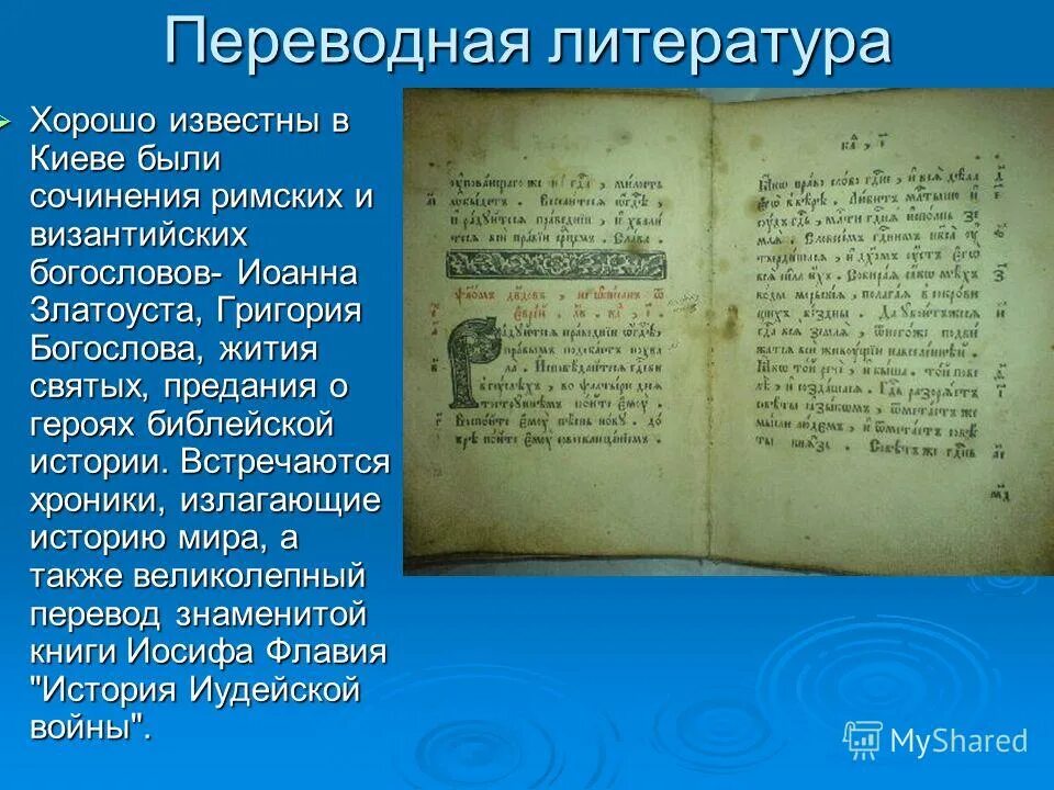 Сказание о старце феофиле преподобном старце феофиле. Святая вероника спас нерукотворный. Старец эмилиан (вафидис). Предания преподобных. Предания преподобных.