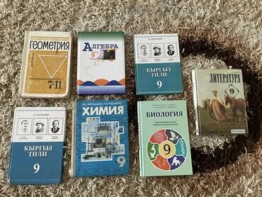 Книги кок