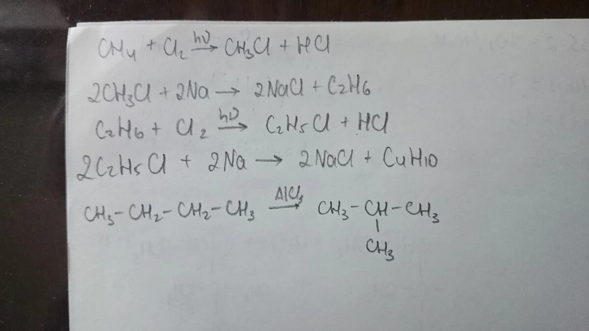 Метан в бутан реакция. Бутан из хлорметана. Бутан метилпропан реакция. Метан хлорметан Этан бромэтан.