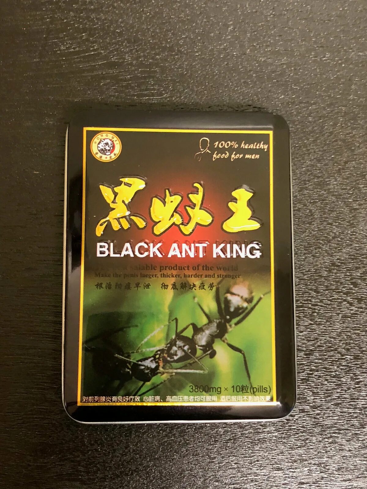 Черный муравей аптека. Black Ant King. Чёрный муравей таблетки. Таблетка Бог черный муравей. Таблетки муравей для мужчин отзывы