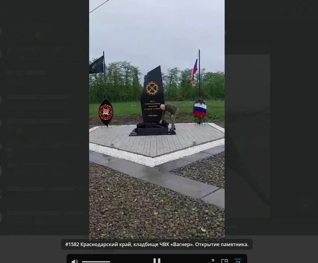 Мемориал бойцам вагнер в москве. Мемориал бойцам вагнер в москве. Мемориал погибшим вагнеровцам. Мемориал бойцам вагнер в москве. Мемориал бойцам вагнер в москве.