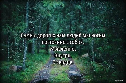 Самое дорогое у человека это жизнь
