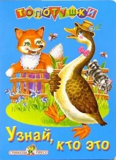 Узнай кто это автор
