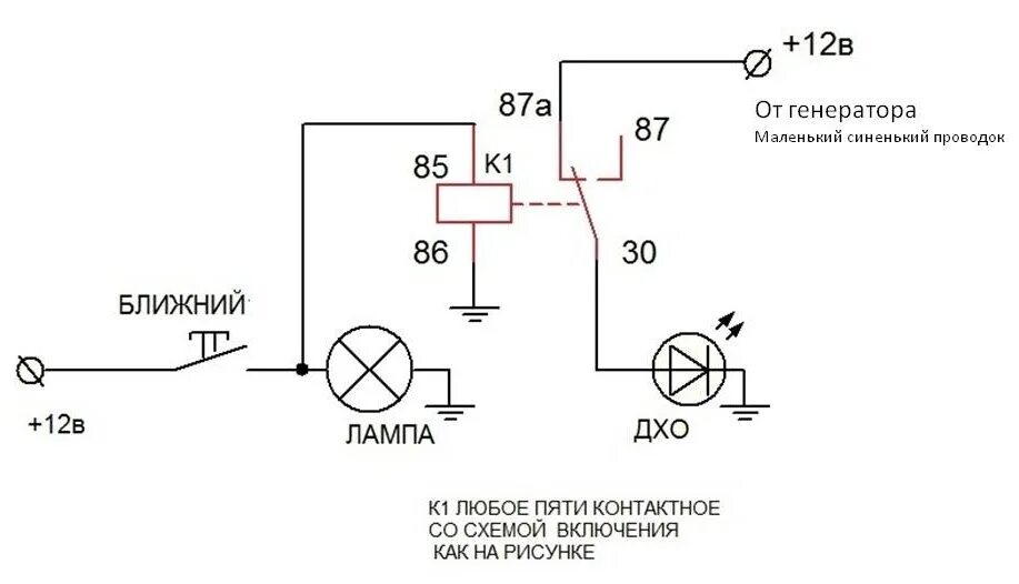 Подключить дхо ваз. Схема включения ходовых огней на ВАЗ 2115. Схема подключения противотуманок с ДХО. Лед ДХО правильная схема подключения. Схема ходовых огней ВАЗ 2114.