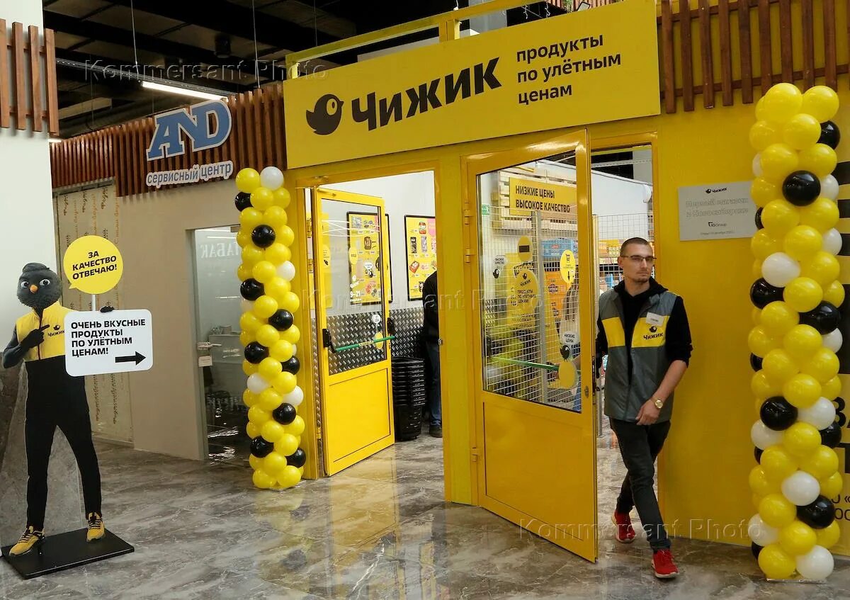 Чижик" открыл первые магазины в Самарской области X5 Group Дзен