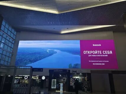 Аэропорт красноярск имени д а