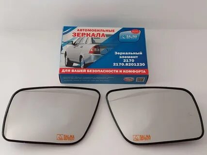 Зеркальный элемент с подогревом