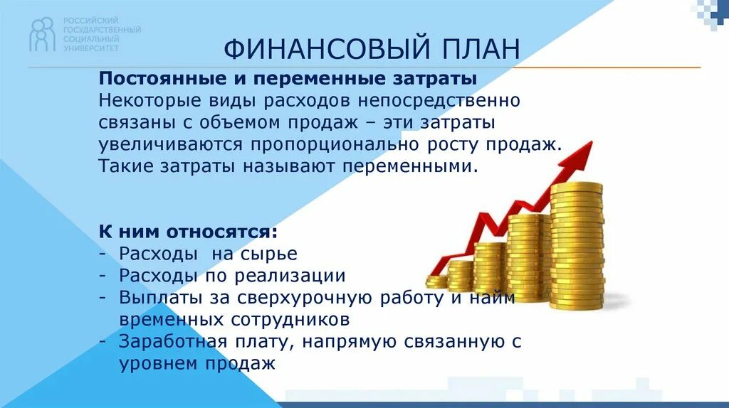 Реализовать компенсацию