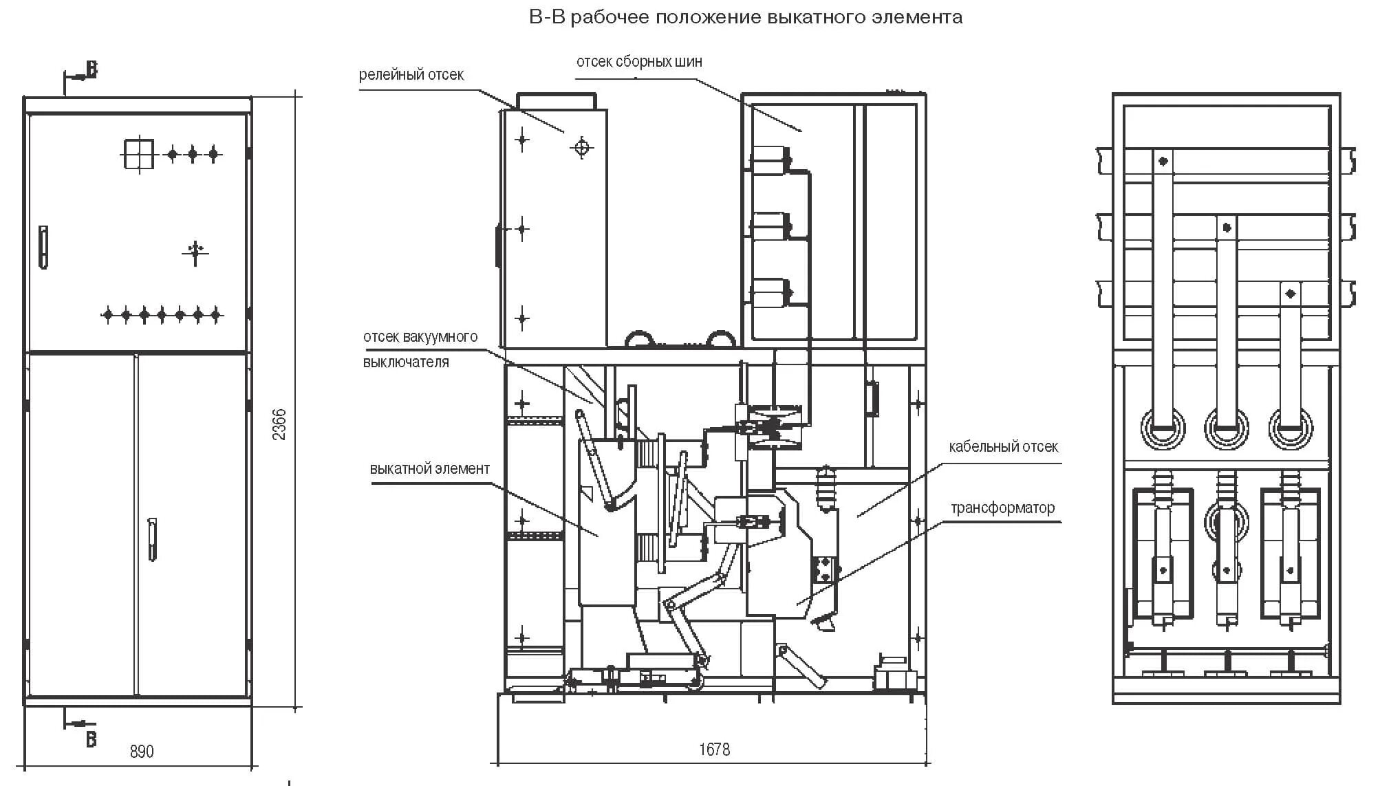 Кру проверка расшифровка. Комплектное распределительное устройство 10 кв схема. Шкаф КРУ к12 чертеж. Схема ячейки 10 кв. Ячейка КВЭ-6-13 чертеж.
