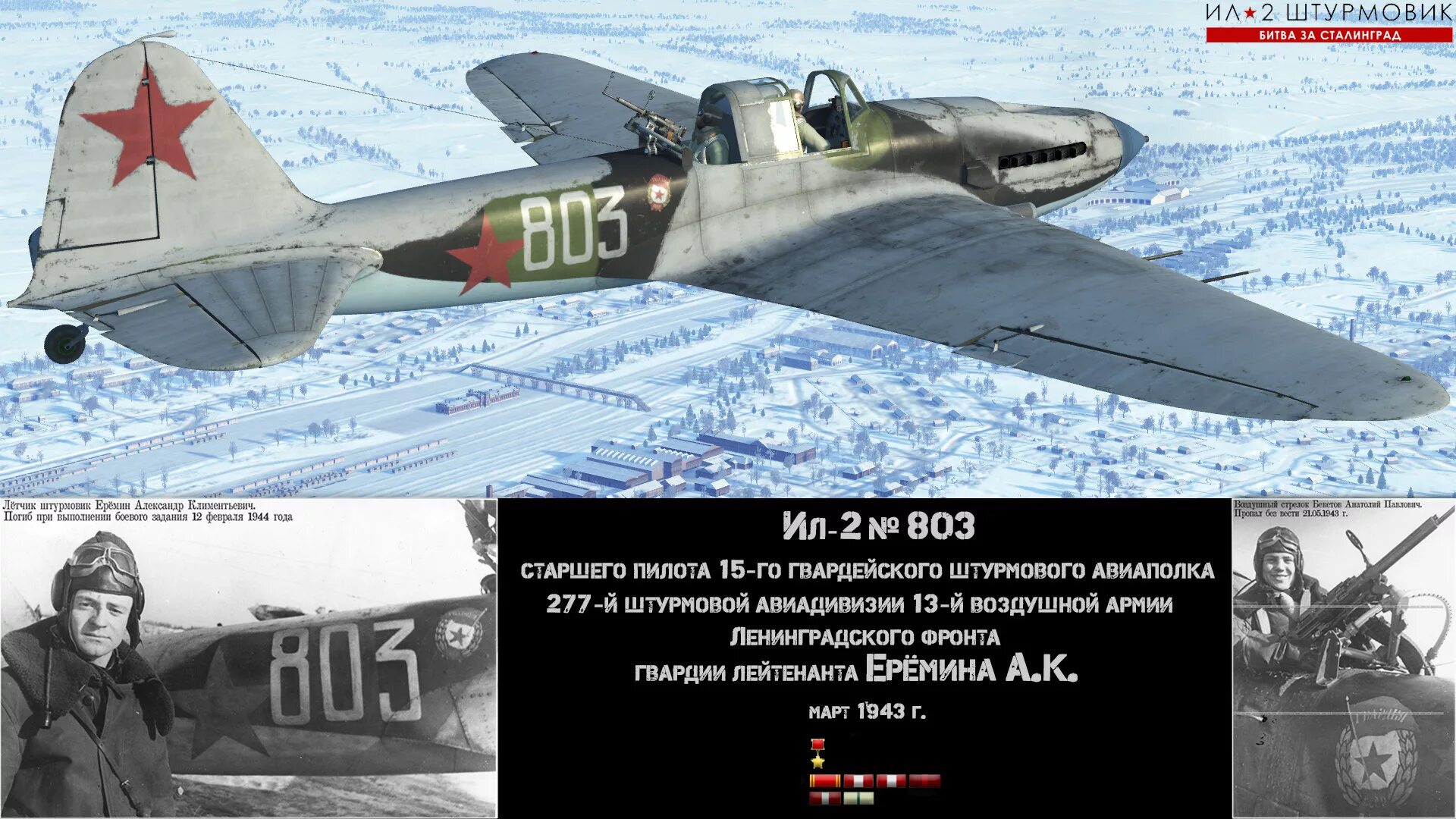 вес штурмовики. ил-40 реактивный самолёт штурмовики. самолет ил 2 ссср. ил-20 штурмовик. штурмовик ил-2.