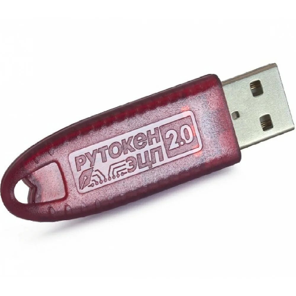 Рутокен lite 64 кб (l64). Защищенный usb носитель. Флешка с кнопками для защиты. Флешка с кодовым замком. Рутокен эцп 2.