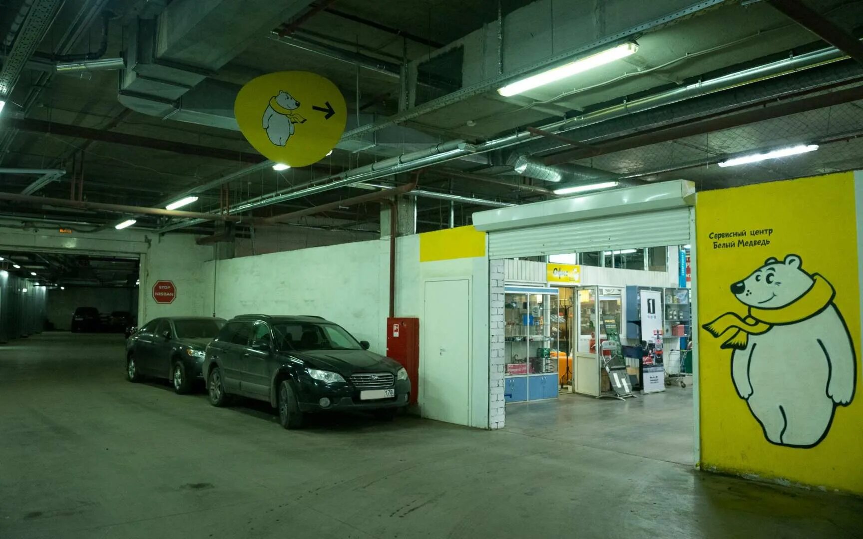 Северное шоссе 6 комсомольск. Белый медведь нижний новгород автосервис. Марксистская 34 автосервис. Белый сервис на коммунаров краснодар. Автосервис белый.
