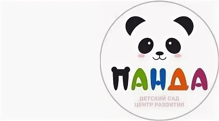 Детский сад панда махачкала