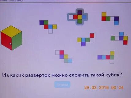 Из какой развертки