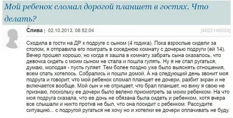 Яжемать истории из жизни
